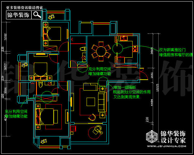 保利香檳國際D戶型120平米 戶型